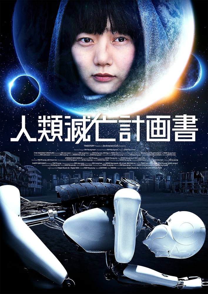 人類滅亡計画書 Blu-ray rdzdsi3 Amazon.co.jp: 【外付け特典あり】ZARD Best Request ~35th